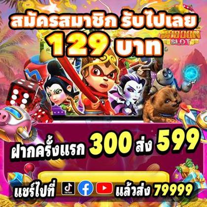 Spinbookie SLOT JILI Login